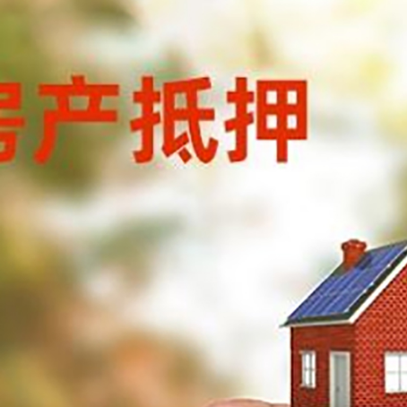 重庆房产抵押贷款需要本人和配偶共同签字吗?