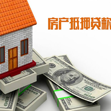 重庆房产二次抵押贷款,需要赎楼嘛