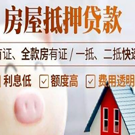 重庆企业该如何挑选银行贷款方式?