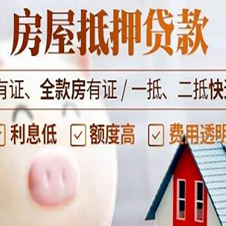 重庆买房银行贷款利息怎么算?