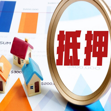 重庆房子二次抵押贷款的银行有哪些?