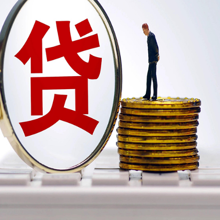 重庆房屋二次抵押贷款哪些银行可以办理?